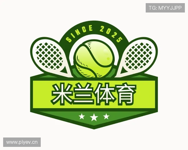介绍米兰体育